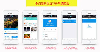 微信多商品砍價插件 激活粉絲經(jīng)濟，撬動銷售轉化新引擎