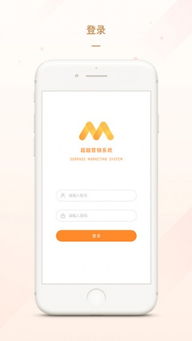 超越營銷系統軟件 數字化營銷新助力，v1.0版本引領高效銷售革命